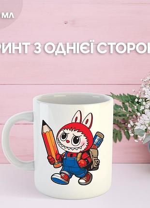 Кружка лабубу labubu с принтом керамическая чашка 330 мл