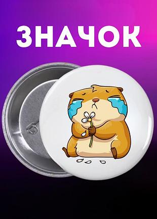 Значек капибара capybara на булавке на рюкзак 44 мм 1 шт