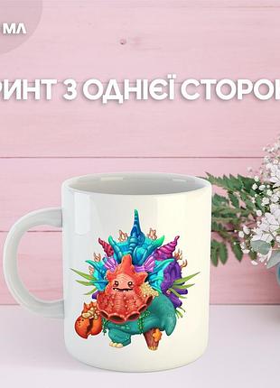 Кружка мои поющие монстры май сингинг монстер с принтом керамическая чашка my singing monsters 330 мл