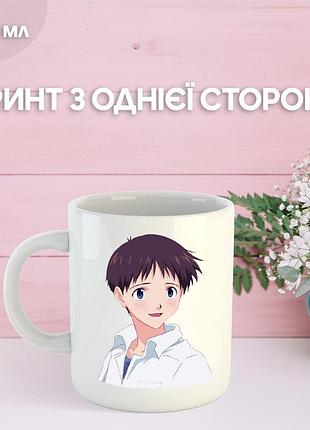Кружка євангеліон сіндзі ікарі з принтом керамічна чашка evangelion shinji ikari аніме 330 мл