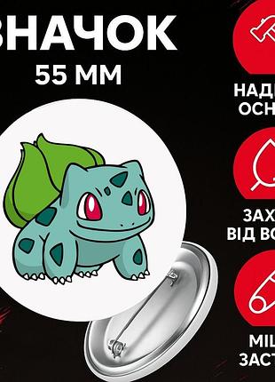 Значок покемон pokemon на шпильці на рюкзак 55 мм 1 шт