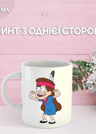 Кружка гравити фолз gravity falls с принтом керамическая чашка 330 мл