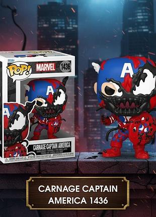Фігурка funko pop фанко поп марвел карнаж капітан америка marvel carnage captain america 10 см №1436