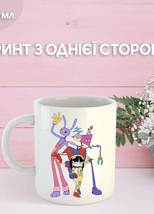 Кружка цифровой цирк the amazing digital circus с принтом керамическая чашка south park 330 мл
