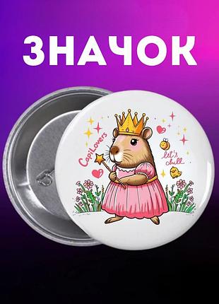 Значек капибара capybara на булавке на рюкзак 44 мм 1 шт