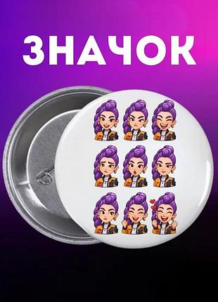 Значек кейпоп-охотницы на демонов k-pop demon hunters на булавке на рюкзак 44 мм 1 шт
