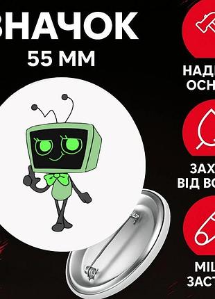 Значек в мире дэнди (денди) roblox dandy's world на булавке на рюкзак 55 мм 1 шт