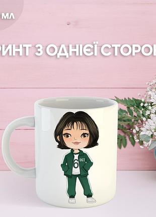 Кружка игра в кальмара с принтом керамическая чашка squid game 330 мл