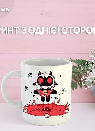 Кружка культ агнця з принтом керамічна чашка cult of the lamb 330 мл