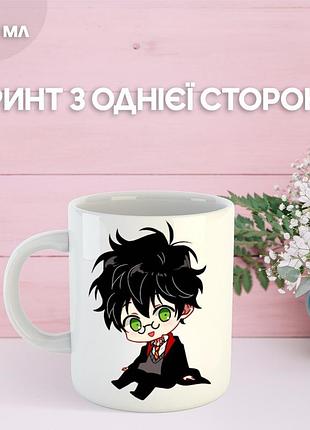 Кружка гаррі поттер з принтом керамічна чашка harry potter 330 мл
