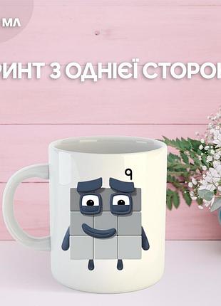 Кружка намбер блокс с принтом керамическая чашка numberblocks 330 мл