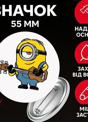 Значек миньон гадкий я посипаки minion на булавке на рюкзак 55 мм 1 шт