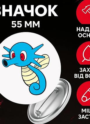 Значек покемон pokemon на булавке на рюкзак 55 мм 1 шт