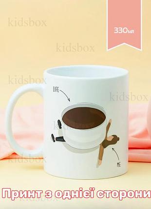 Кружка кофе с принтом керамическая чашка coffee 330 мл
