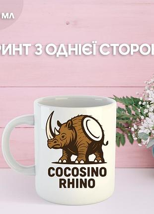 Кружка итальянский брейнрот мем с принтом керамическая чашка 330 мл
