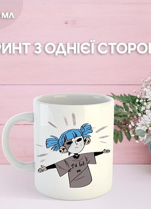 Кружка саллі фейс з принтом керамічна чашка sally face 330 мл