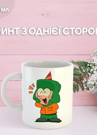 Кружка южный парк саус парк с принтом керамическая чашка south park 330 мл