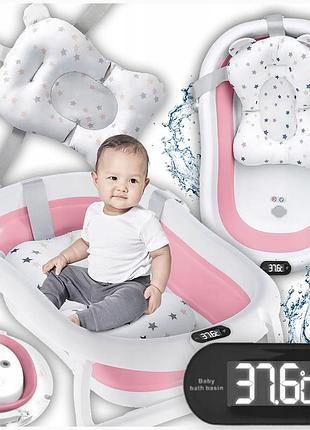 Детская ванночка складная с подушкой, термометром hanert kinderbad pink