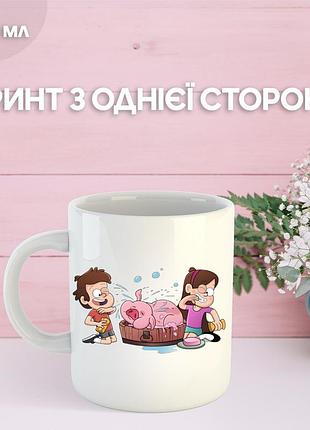 Кружка гравити фолз gravity falls с принтом керамическая чашка 330 мл