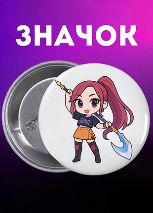 Значек кейпоп-охотницы на демонов k-pop demon hunters на булавке на рюкзак 44 мм 1 шт