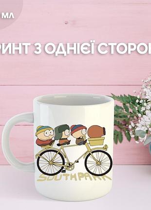Кружка південний парк з принтом керамічна чашка south park 330 мл