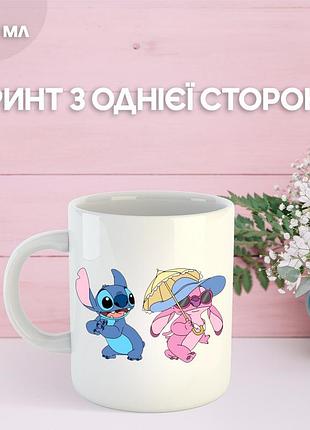 Кружка лило и стич с принтом керамическая чашка lilo & stitch 330 мл uk_848