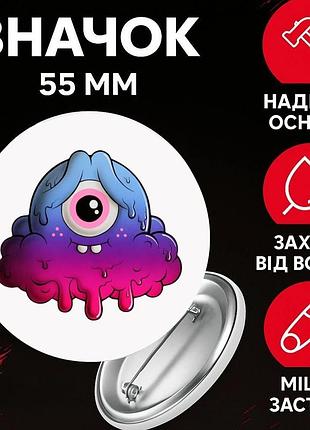 Значек мои поющие монстры май сингинг монстер my singing monsters на булавке на рюкзак 55 мм 1 шт