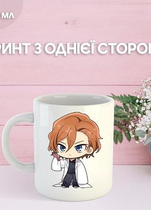 Кружка бродячие псы с принтом керамическая чашка bungo stray dogs 330 мл
