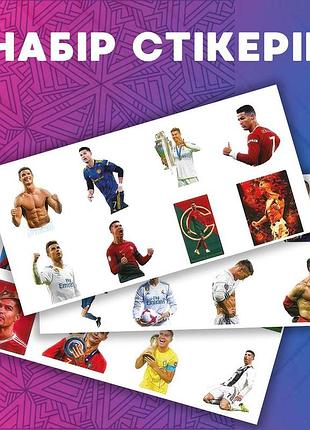 Стикеры криштиану роналду ronaldo футболист стикерпак наклейки набор наклейок 48 шт