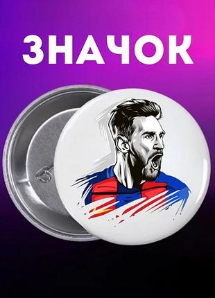 Значек месси messi футбол на булавке на рюкзак 44 мм 1 шт