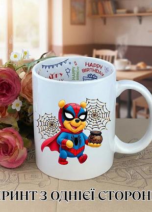 Кружка вінні-пух людина-павук (winnie the pooh spider-man) вінні-павук / spider-pooh дісней та марвел принт чашка на день