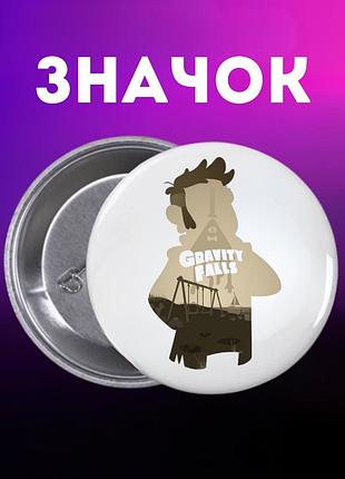 Значок гравіті фолз gravity falls на шпильці на рюкзак 44 мм 1 шт
