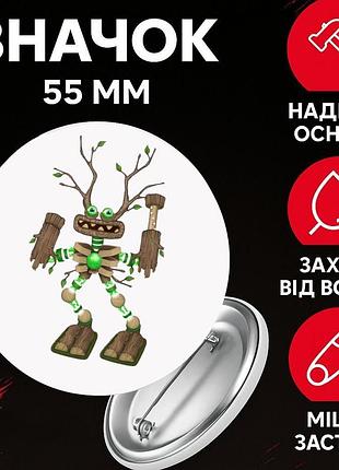 Значек мои поющие монстры май сингинг монстер my singing monsters на булавке на рюкзак 55 мм 1 шт