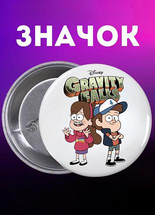 Значок гравіті фолз gravity falls на шпильці на рюкзак 44 мм 1 шт