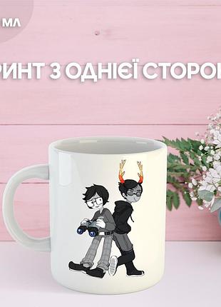 Кружка застрявшие дома гомстак хоумстак с принтом керамическая чашка homestuck 330 мл
