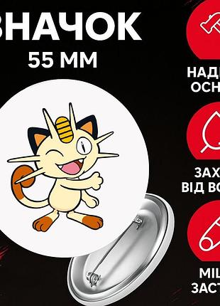 Значек покемон pokemon на булавке на рюкзак 55 мм 1 шт