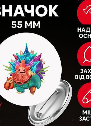 Значек мои поющие монстры май сингинг монстер my singing monsters на булавке на рюкзак 55 мм 1 шт
