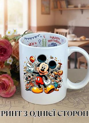 Кружка мікі маус mickey mouse з принтом керамічна чашка з написом всередині «happy birthday» 330 мл