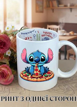 Кружка лило и стич lilo & stitch с принтом керамическая чашка с надписью внутри happy birthday 330 мл