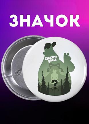 Значек гравити фолз gravity falls на булавке на рюкзак 44 мм 1 шт