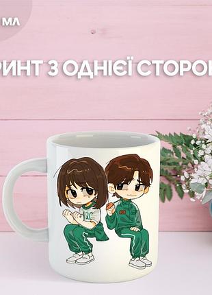 Кружка игра в кальмара с принтом керамическая чашка squid game 330 мл