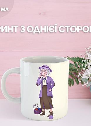 Кружка агата крісті міс джейн марпл з принтом керамічна чашка agatha christie's miss marple 330 мл