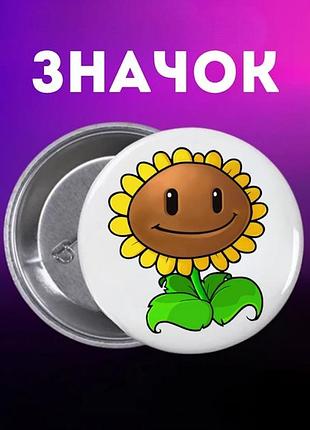 Значек растения против зомби plants vs. zombies на булавке на рюкзак 44 мм 1 шт