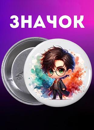 Значок гаррі поттер harry potter на шпильці на рюкзак 44 мм 1 шт