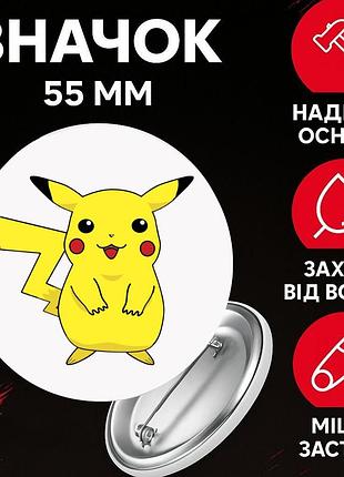Значек покемон pokemon на булавке на рюкзак 55 мм 1 шт