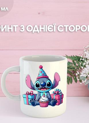 Кружка лило и стич с принтом керамическая чашка lilo & stitch 330 мл uk_848