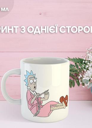 Кружка рик и морти с принтом керамическая чашка уникальная яркая rick and morty 330 мл