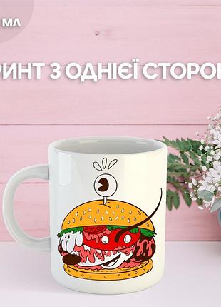Кружка еда бургер с принтом керамическая чашка hamburger 330 мл