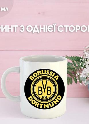 Кружка боруссия дортмунд футбольный клуб borussia dortmund футбол с принтом керамическая чашка 330 мл