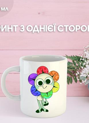 Кружка в мире дэнди (денди) roblox dandy's world с принтом керамическая чашка 330 мл